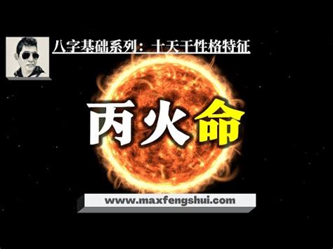 命局火六局什麼意思|【命局 火六局】命局與火六局的絕妙組合：陽女命運大解析